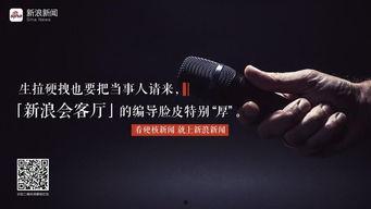 社会热点话题事件在哪里找 宙斯视频 58视频入口,揭秘宙斯视频与58视频入口的独家资讯