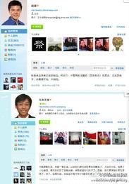 今日爆料,今日爆料背后的惊人真相