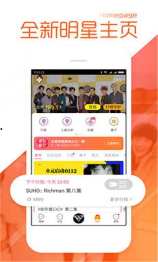 永久免费看黑料网站软件 明星资讯网,揭秘永久免费看黑料！明星资讯网独家软件大揭秘