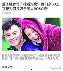 独家爆料 明星娱乐资讯,明星娱乐资讯大曝光！