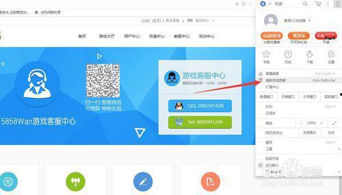 永久免费看黑料网站软件,软件功能与使用指南