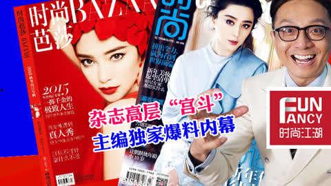 fun热点黑料 独家爆料重生