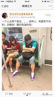 体育圈很乱天涯,乱象背后的真相与反思