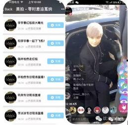 网曝热门事件劲爆视频在线观看 热点爆料分享 最新大瓜事件最新消息,劲爆视频曝光，热点爆料大揭秘，最新大瓜事件追踪