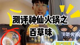 抖音网红吃瓜泄密 体育圈不是饭圈,网红吃瓜泄密，揭秘饭圈之外的真实面貌