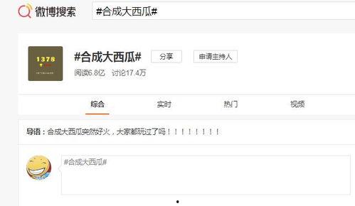 热门大瓜往期内容.全民吃瓜,揭秘热门大瓜背后的真相与幕后故事