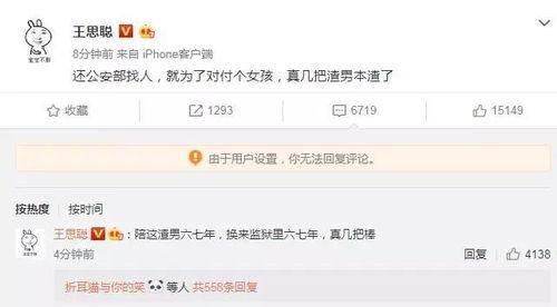 热门大瓜往期内容.全民吃瓜,揭秘热门大瓜背后的真相与幕后故事