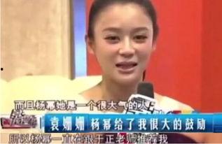 明星黑料真实事件