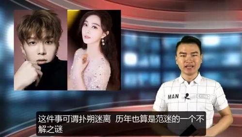 明星黑料女 独家爆料视频 社会热点话题事件,明星黑料事件，社会热点话题引发热议