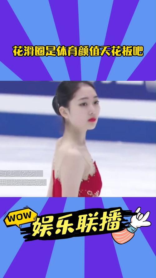 体育圈的天花板,巅峰时刻的辉煌与挑战