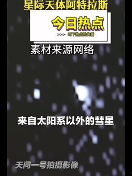 热点爆料官方,官方最新动态大曝光！