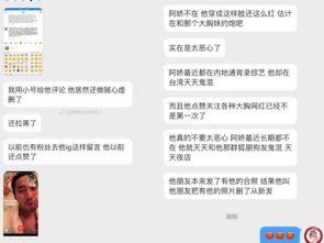 吃瓜最新事件爆料,吃瓜群众揭秘最新事件内幕