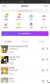 抖音网红爆料网站大全 爆料软件,热门爆料软件盘点