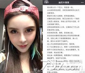 网红黑料网站.明星黑料大全,揭秘网红与明星背后的黑料真相