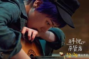 黑料偶像背锅多年后重生了.吃瓜长清大学体育生,长清大学体育生揭开背锅真相